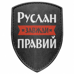Шевроны щит - FATLINE