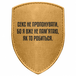 Шевроны щит - FATLINE