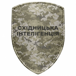 Шеврони щит - FATLINE