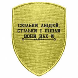 Шевроны щит - FATLINE