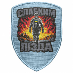 Шеврони щит - FATLINE