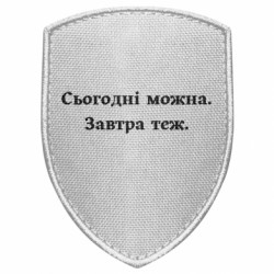 Шеврони щит - FATLINE