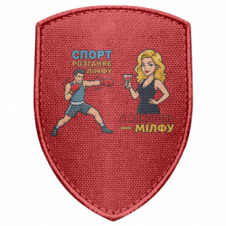 Шеврони щит - FATLINE