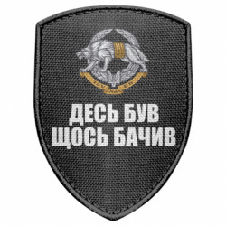 Шеврони щит - FATLINE