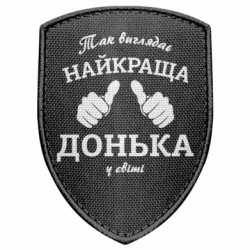 Шеврони щит - FATLINE