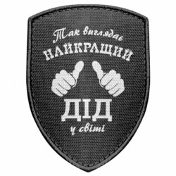 Шеврони щит - FATLINE