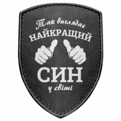 Шеврони щит - FATLINE