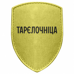 Шевроны щит - FATLINE