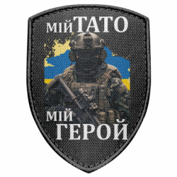 Шеврони щит - FATLINE
