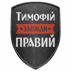 Шевроны щит - FATLINE