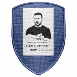 Шевроны щит - FATLINE