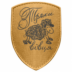 Шевроны щит - FATLINE