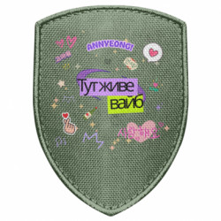 Шевроны щит - FATLINE