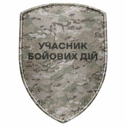 Шевроны щит - FATLINE