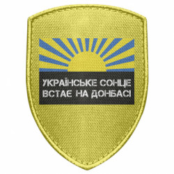 Шеврони щит - FATLINE