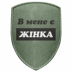 Шеврони щит - FATLINE