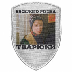 Шевроны щит - FATLINE