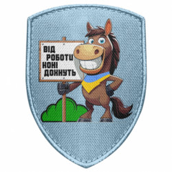 Шеврони щит - FATLINE