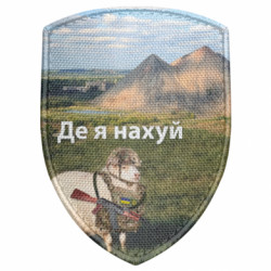 Шевроны щит - FATLINE