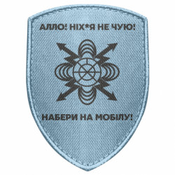 Шевроны щит - FATLINE