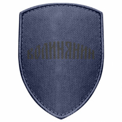 Шевроны щит - FATLINE