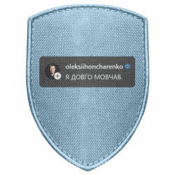 Шеврони щит - FATLINE