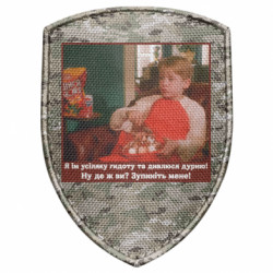 Шевроны щит - FATLINE