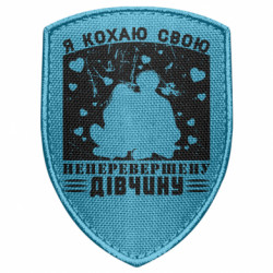 Шеврони щит - FATLINE