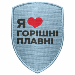 Шеврони щит - FATLINE