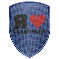 Шеврони щит - FATLINE