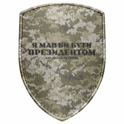 Шевроны щит - FATLINE