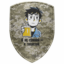 Шеврони щит - FATLINE