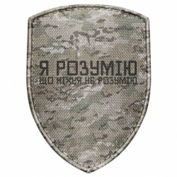 Шевроны щит - FATLINE