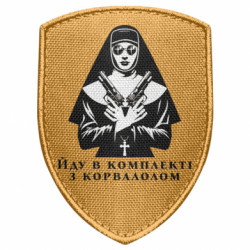 Шеврони щит - FATLINE