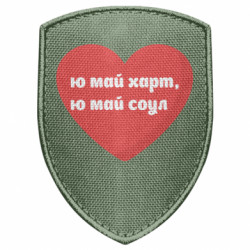 Шеврони щит - FATLINE