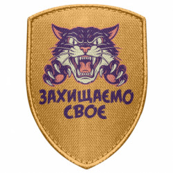 Шевроны щит - FATLINE