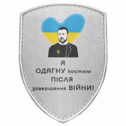 Шевроны щит - FATLINE