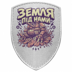 Шевроны щит - FATLINE