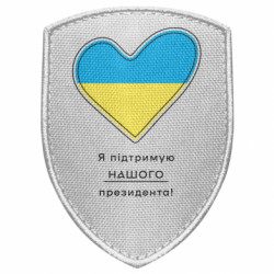 Шеврони щит - FATLINE