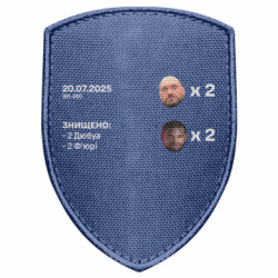 Шевроны щит - FATLINE