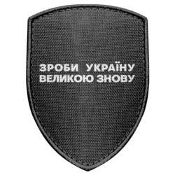 Шевроны щит - FATLINE