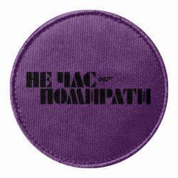 Шевроны круглые - FATLINE