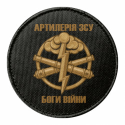Шеврони круглі - FATLINE