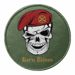 Шевроны круглые - FATLINE