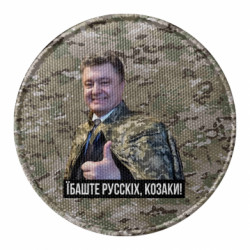 Шеврони круглі - FATLINE