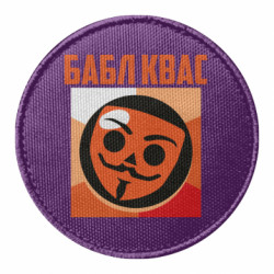 Шеврони круглі - FATLINE