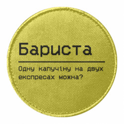 Шевроны круглые - FATLINE