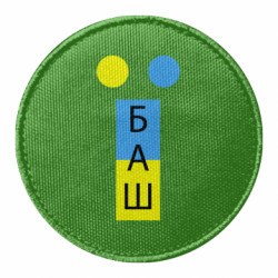 Шеврони круглі - FATLINE