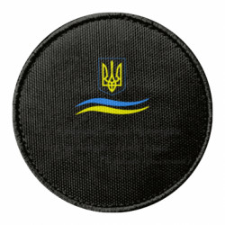 Шеврон круглый Без традиції нема культури, без культури нема нації - FATLINE Шеврон круглый Без традиції нема культури, без культури нема нації