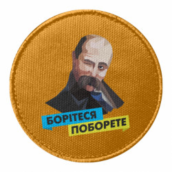 Шеврони круглі - FATLINE